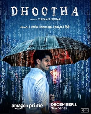 Dhootha